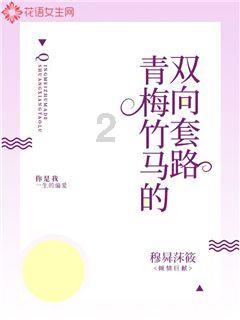 记者大逃脱