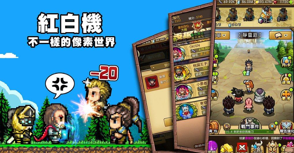 萌兔兔闯关
