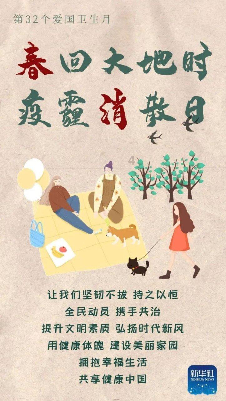 救赎之路