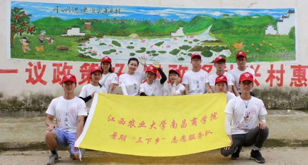 时尚民族风装扮